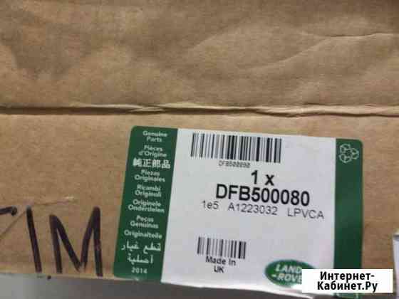 Юбка Бампера правая Рендж ровер Владикавказ