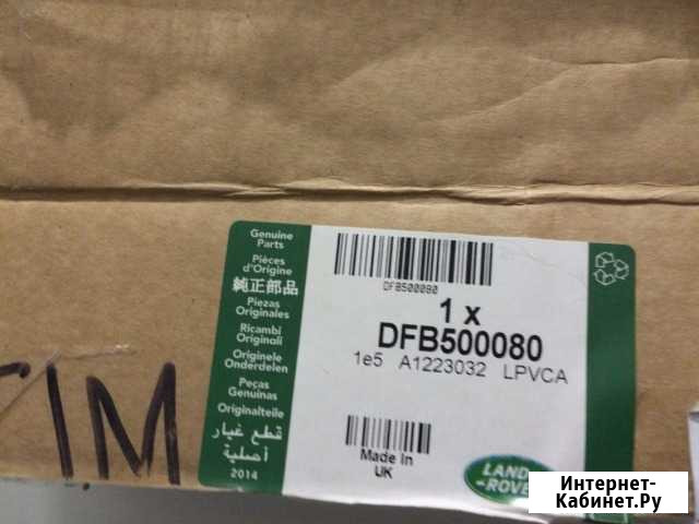 Юбка Бампера правая Рендж ровер Владикавказ - изображение 1