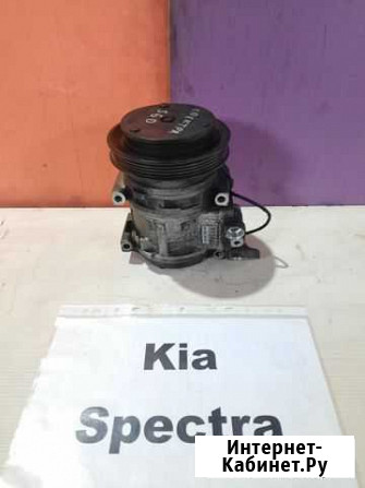 Компрессор кондиционера 1.6л S6D Киа Спектра Ульяновск - изображение 1