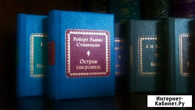 Книжные миниатюры Алексин - изображение 1
