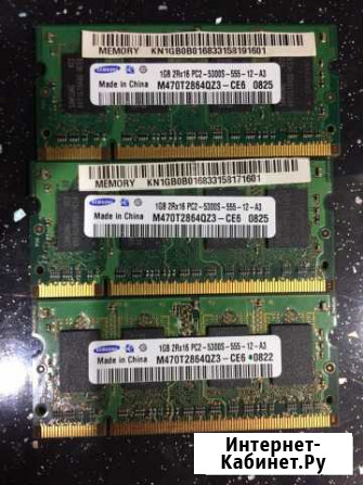 Оперативная память DDR2 1gb ноутбучная Елабуга - изображение 1