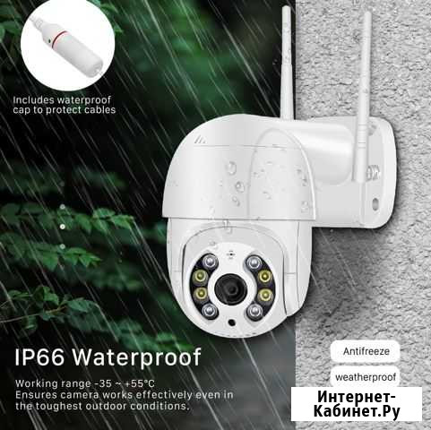 Беспроводная PTZ Wi-Fi IP-камера Ессентуки - изображение 1