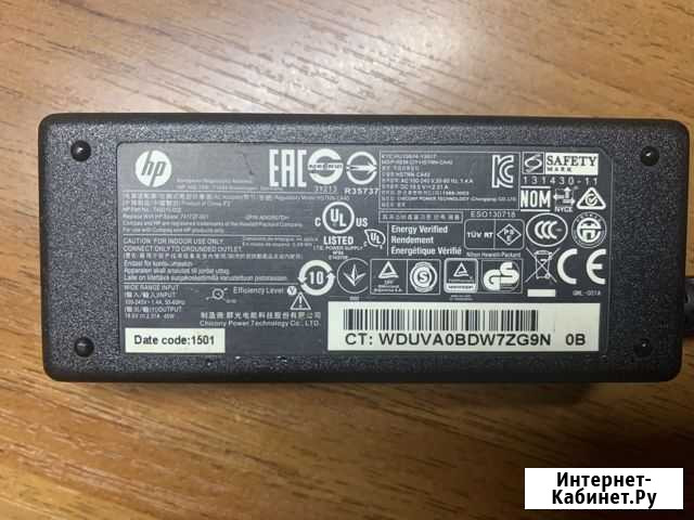 Блок питания для hp Минеральные Воды - изображение 1
