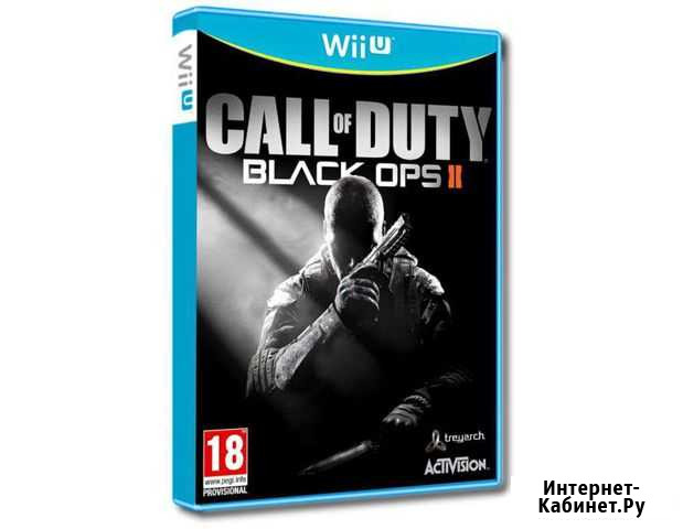 Call of Duty: Black Ops II для wiiu Клинцы - изображение 1