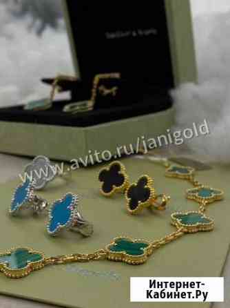 Золотые украшения Москва