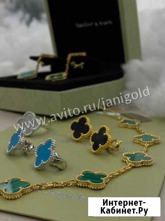 Золотые украшения Москва - изображение 1