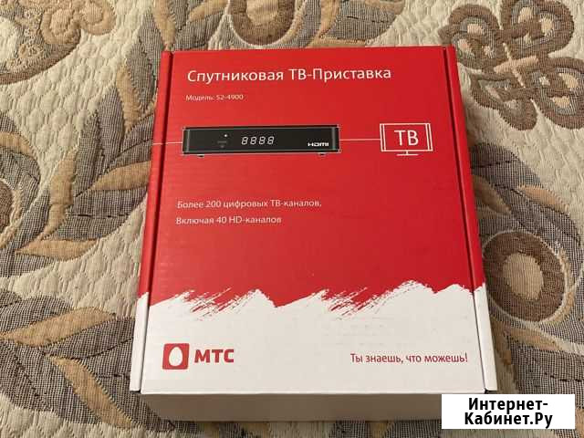 TV приставка Уфа - изображение 1