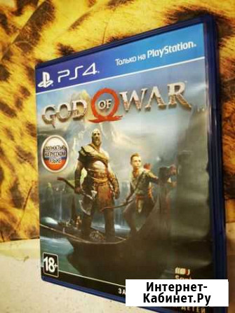 God of war 4 для ps4 Руза - изображение 1