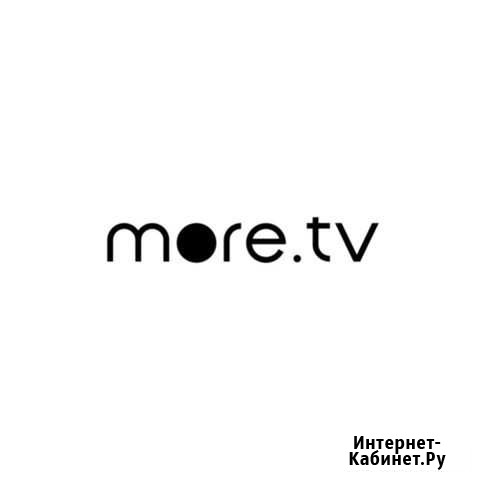 More TV 30 дней промокод Москва - изображение 1