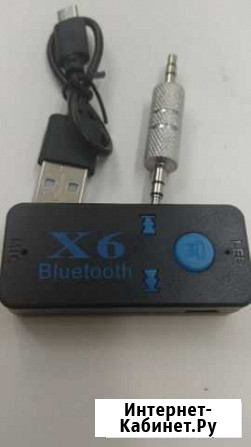 Bluetooth aux адаптер Х6 Волгоград - изображение 1