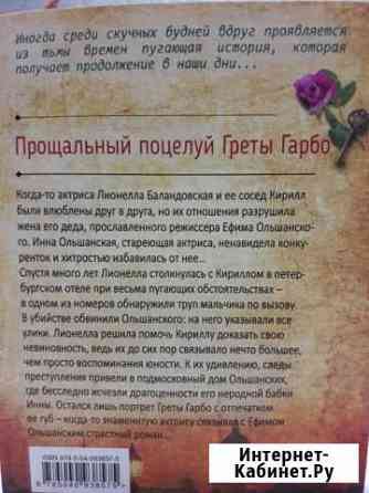 Книги Брянск