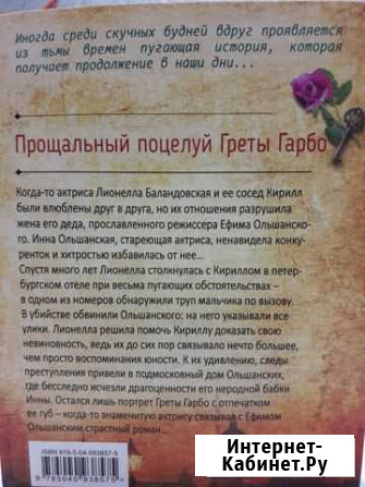 Книги Брянск - изображение 1