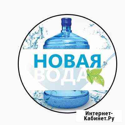 Доставка бутилированной воды Новая Набережные Челны