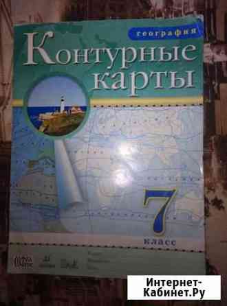 Контурные карты 7 класс Смоленск