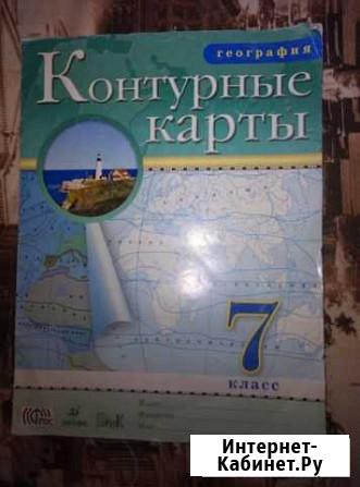 Контурные карты 7 класс Смоленск - изображение 1