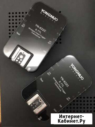 Yongnuo YN-622C Саратов - изображение 1