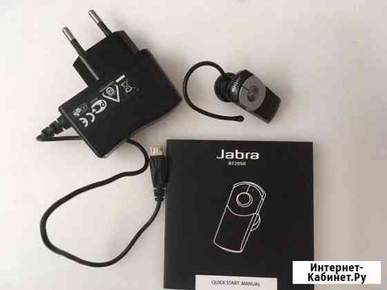 Беспроводная Гарнитура Jabra BT2050 Домодедово