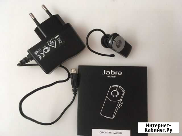 Беспроводная Гарнитура Jabra BT2050 Домодедово - изображение 1
