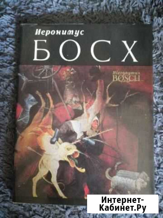 Живопись. Графика Хабаровск - изображение 1