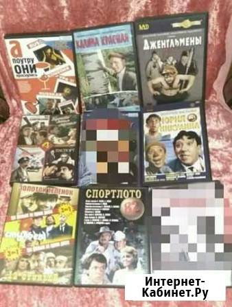 DVD диски советская комедия Ульяновск - изображение 1