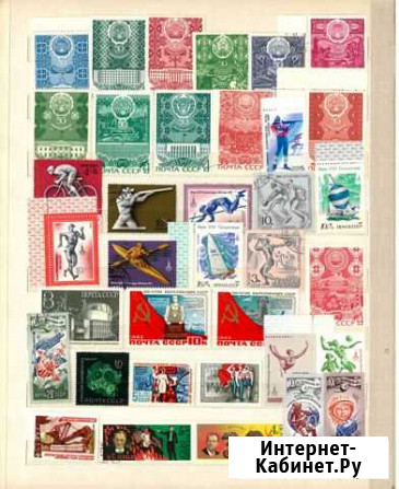 Марки СССР. 427 штук. Новые. Без повторов Саранск - изображение 1