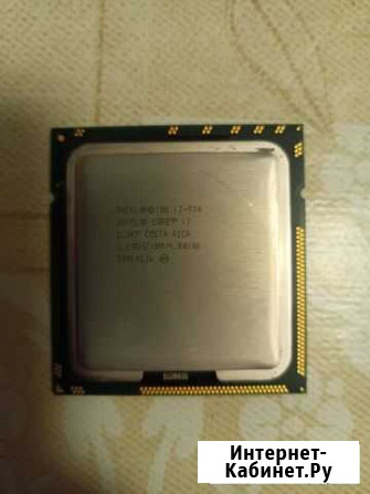 Intel core i7 930 2.8 Ghz LGA 1366 Казань - изображение 1