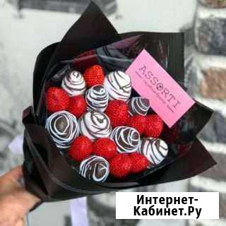 Клубничный букет «Нежный вкус» Воронеж - изображение 1