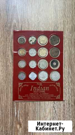 Старинные монеты Индия набор Астрахань - изображение 1