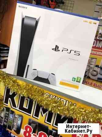Playstation 5 Дисковая версия, новая. Запакованая Дзержинск