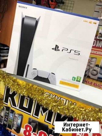 Playstation 5 Дисковая версия, новая. Запакованая Дзержинск - изображение 1