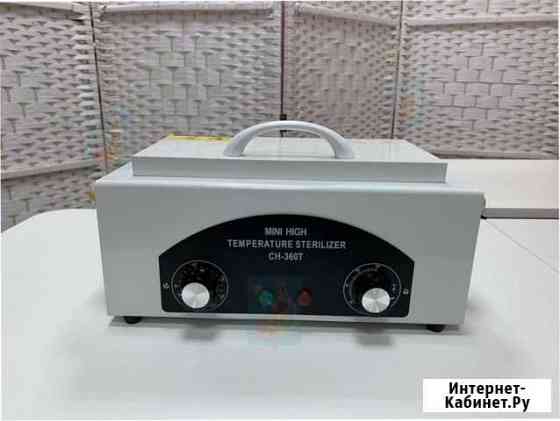 Сухожар новый Иваново