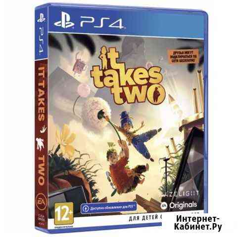 It takes two ps4 Пятигорск