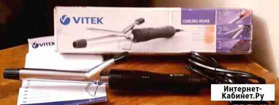 Электрощипцы Vitek (Новые) Екатеринбург