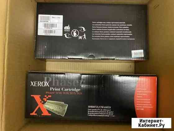Картриджи Xerox 3200, 3130, 3120, 3115, 3121 Нижний Тагил
