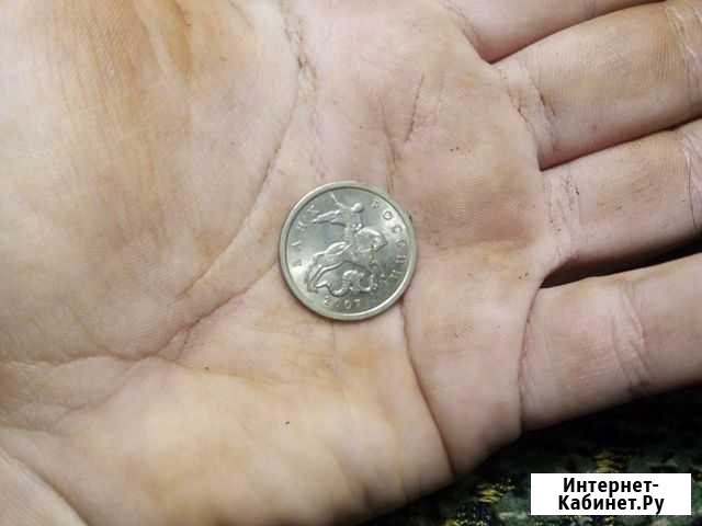 5 копеек Брянск - изображение 1