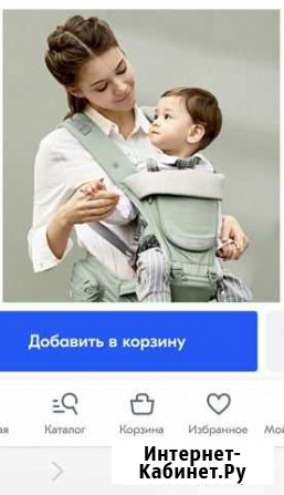 Эргорюкзак Вологда - изображение 1