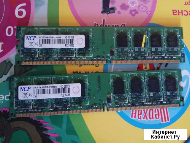 Ddr2 Рязань - изображение 1