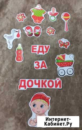Магниты на выписку Владимир - изображение 1