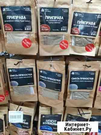 Приправа для вяленой колбасы Калининград