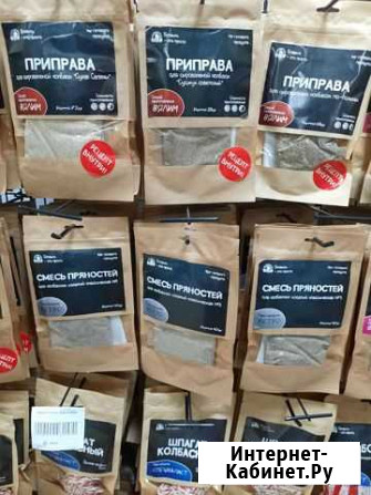 Приправа для вяленой колбасы Калининград - изображение 1