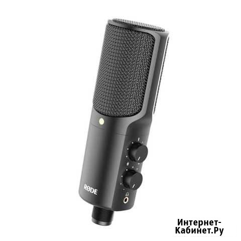 Микрофон Rode NT-USB Череповец - изображение 1