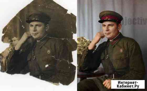 Реставрация фотографий Хабаровск