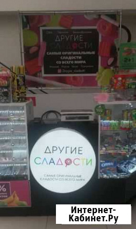Торговый островок Самара - изображение 1