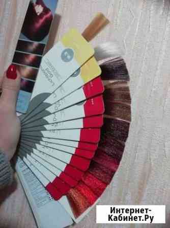 Палитра цветов alcina Челябинск