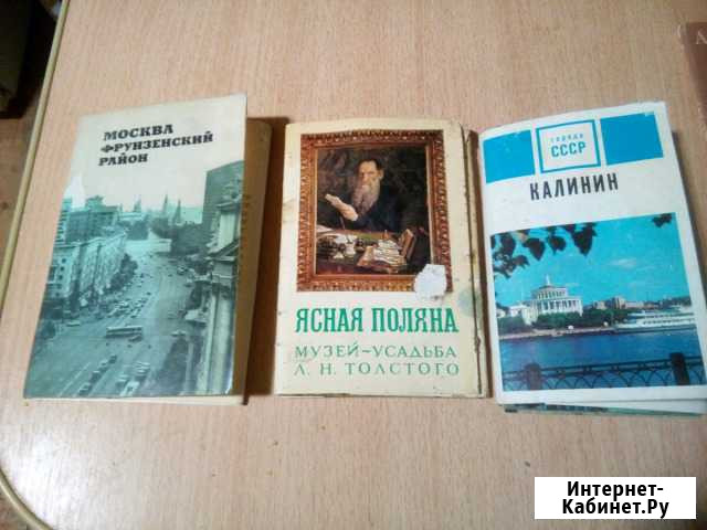 Открытки Воронеж - изображение 1