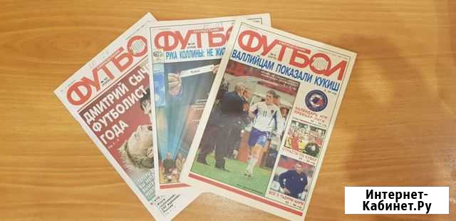 Еженедельник Футбол подписка 1993-2007г.г Красноярск - изображение 1