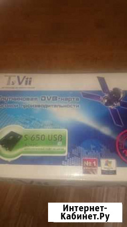 Спутниковая DVB-карта высокой производительности Кисловодск - изображение 1