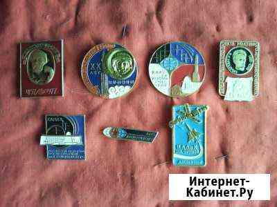Знаки о космосе 70-е г. фсс Калининград