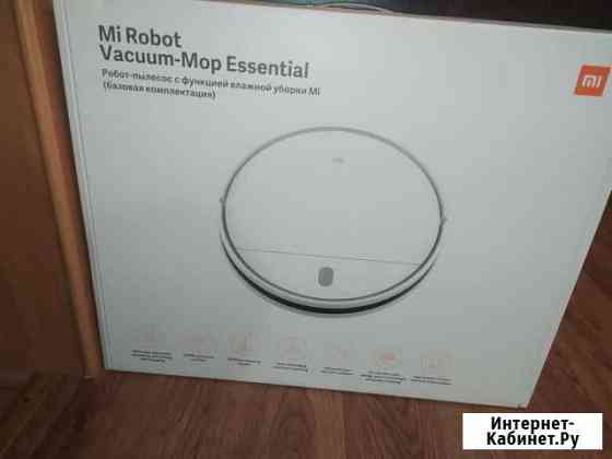 Робот-пылесос Xiaomi Mi Robot Vacuum-Mop Essential Стерлитамак