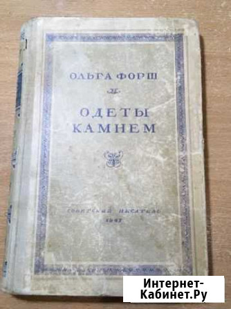Книги Архангельск - изображение 1